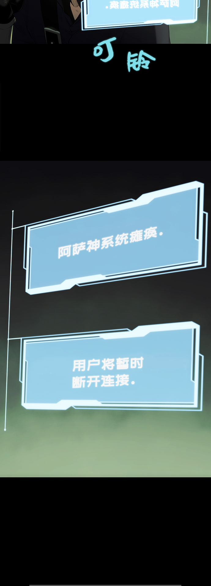第1话111
