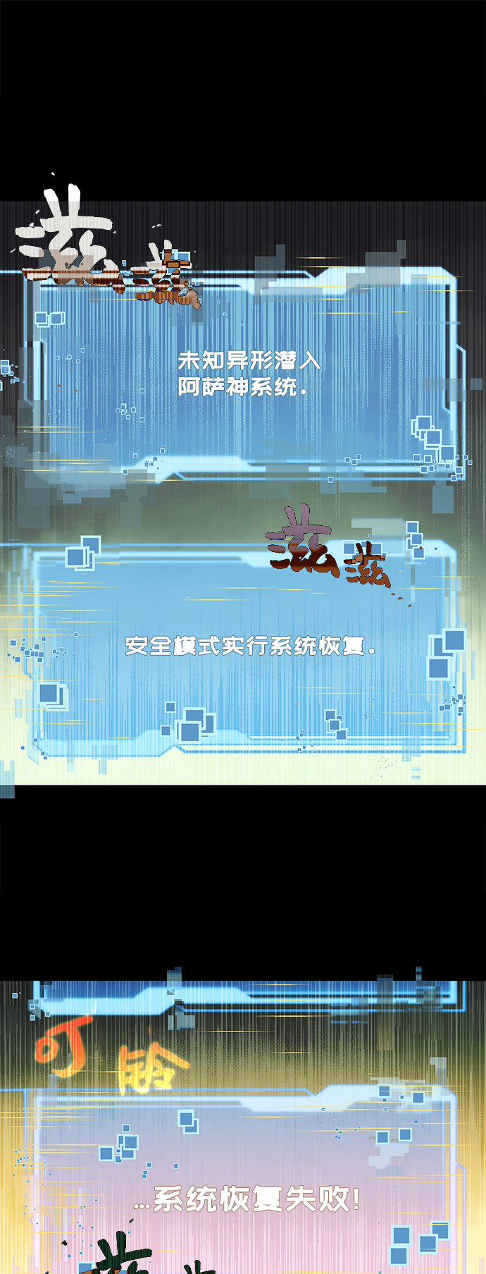 第1话116