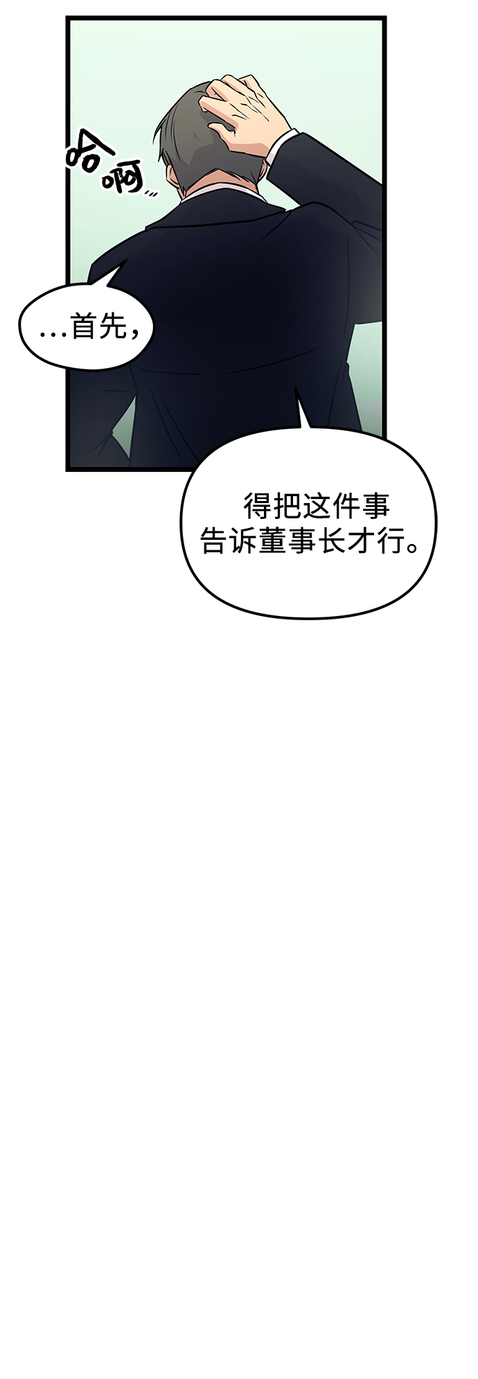 第18话78