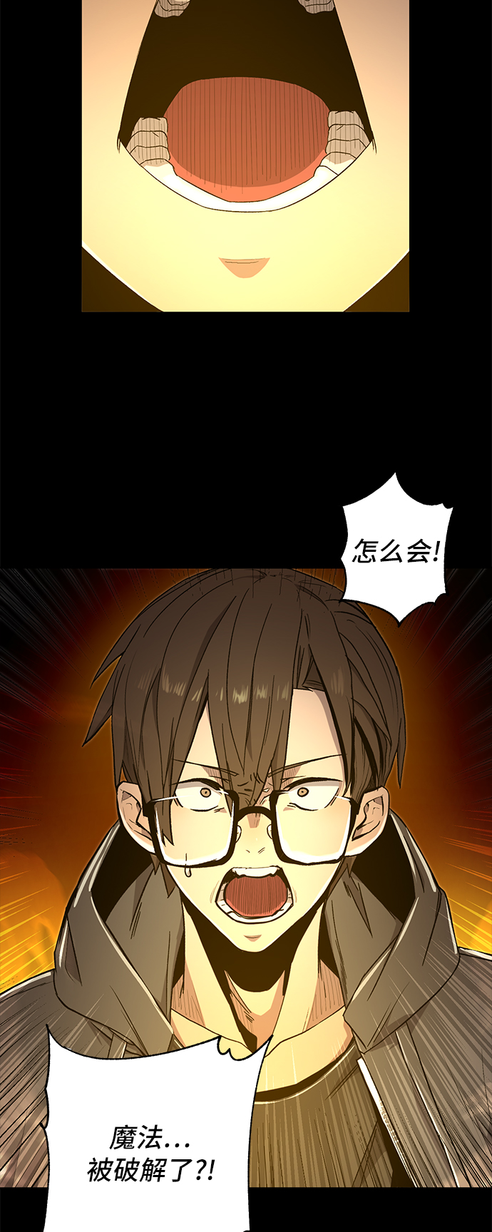 第3话95