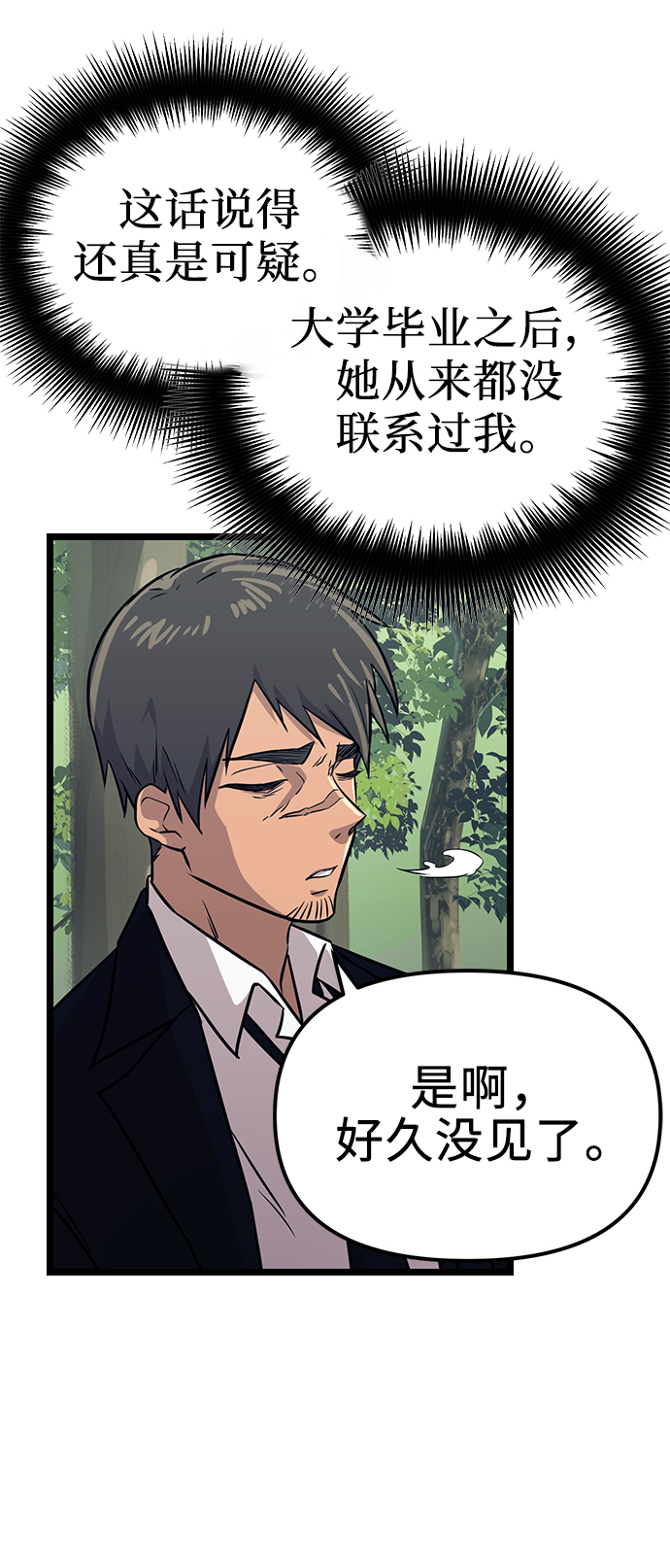 第18话57
