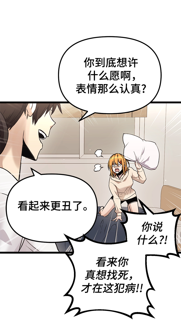 第11话82