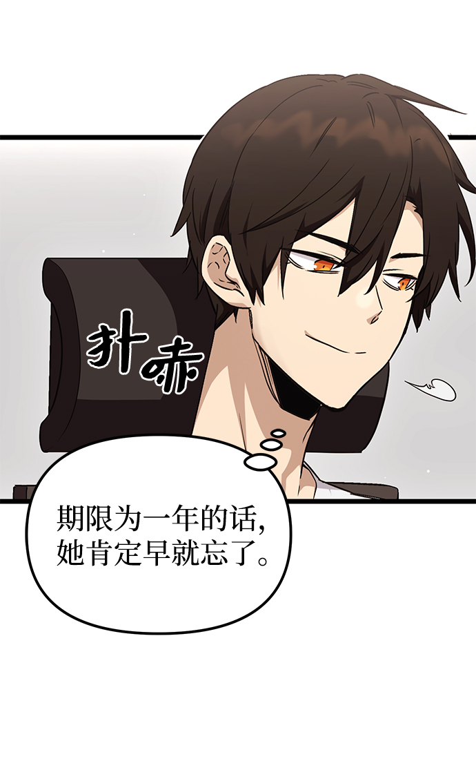 第11话81