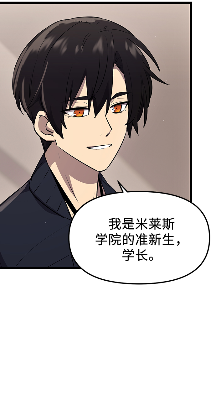 第16话51