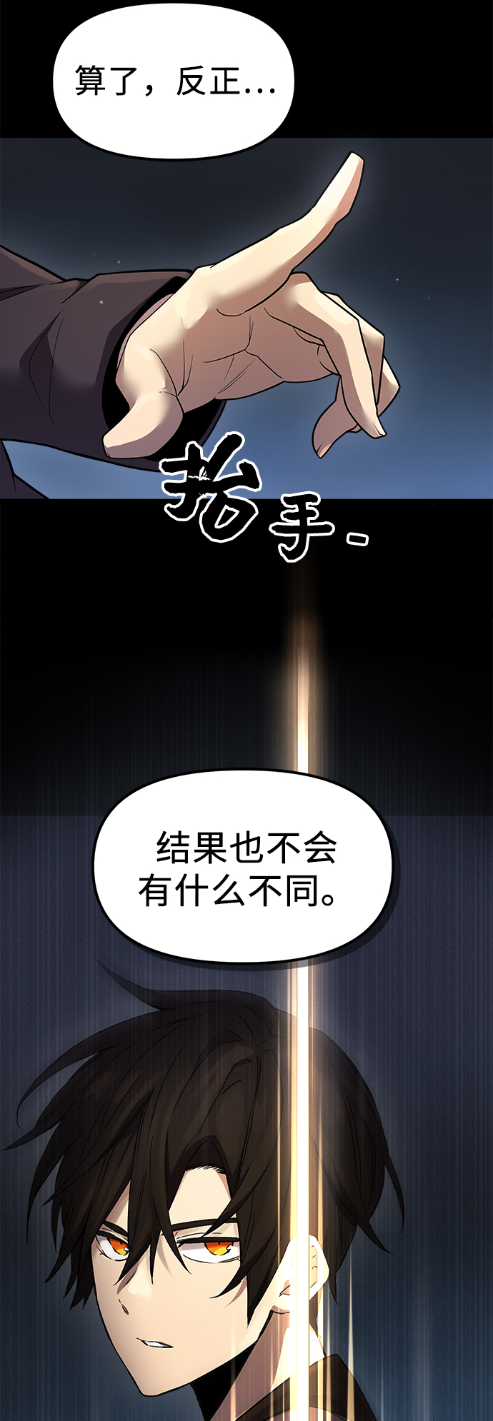 第8话61