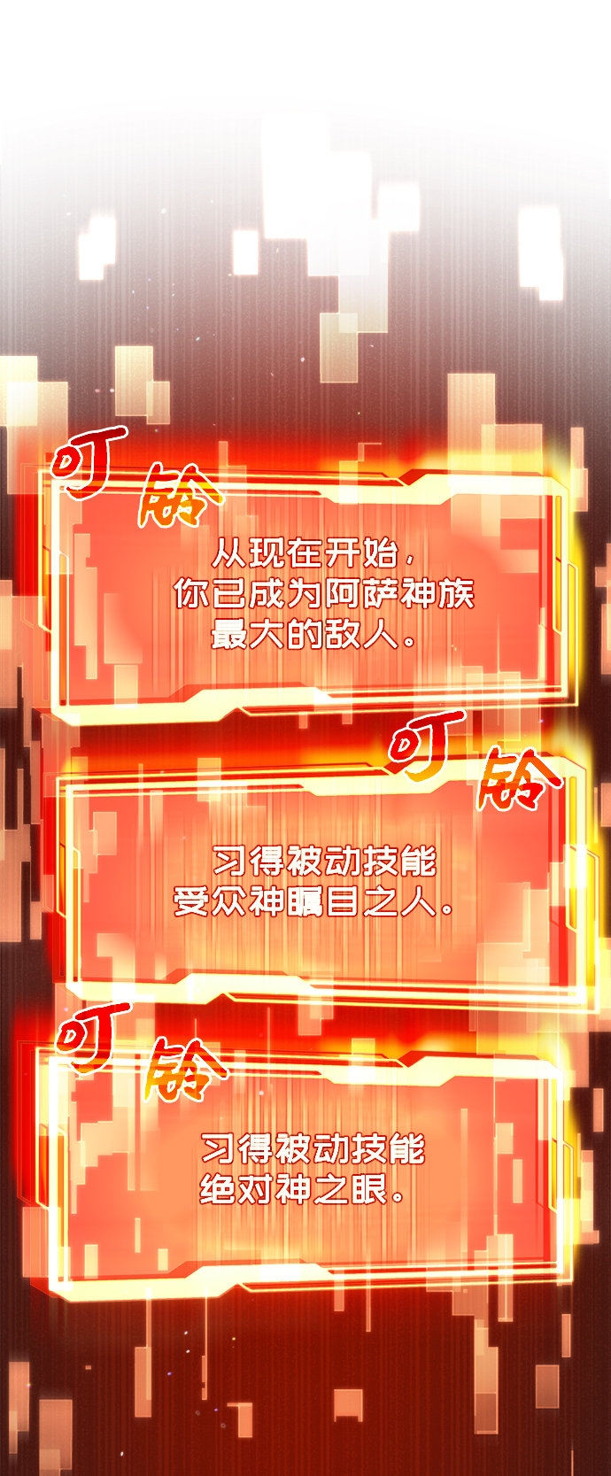 第3话165