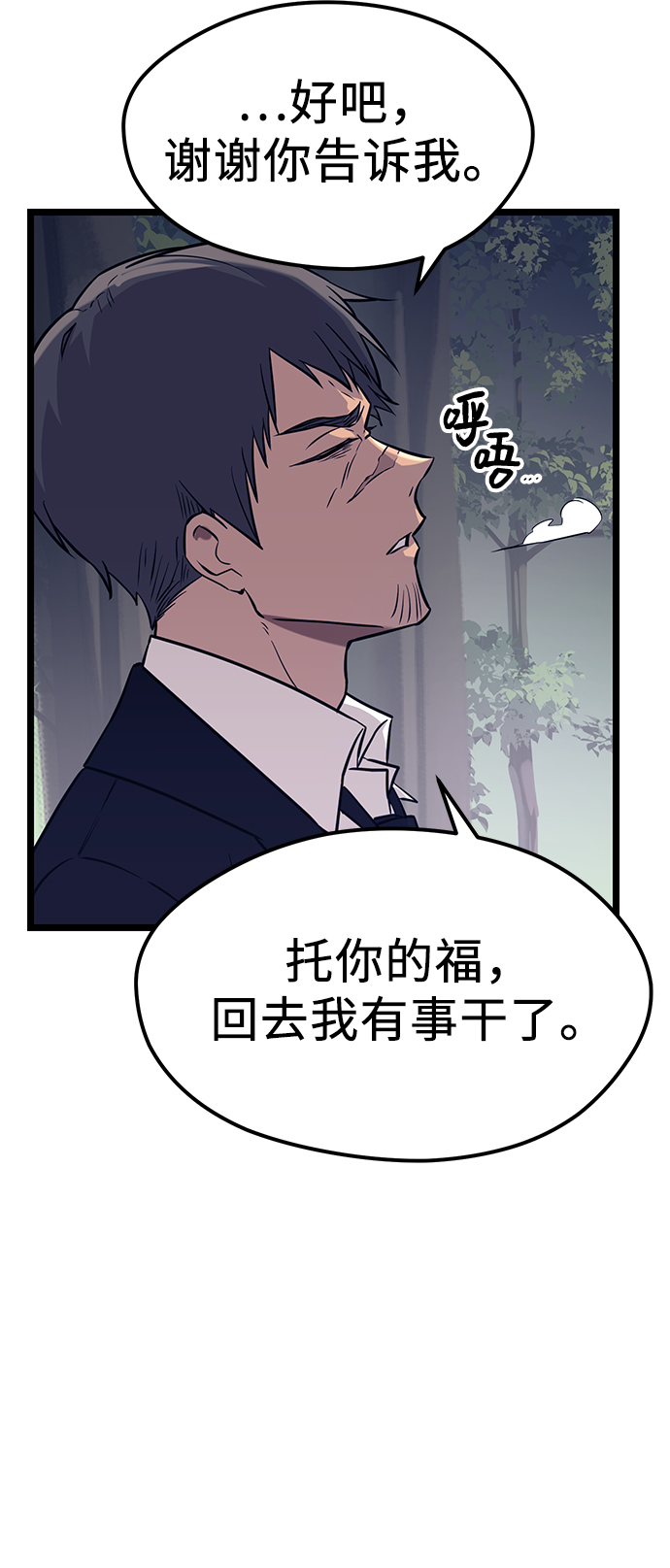 第18话66