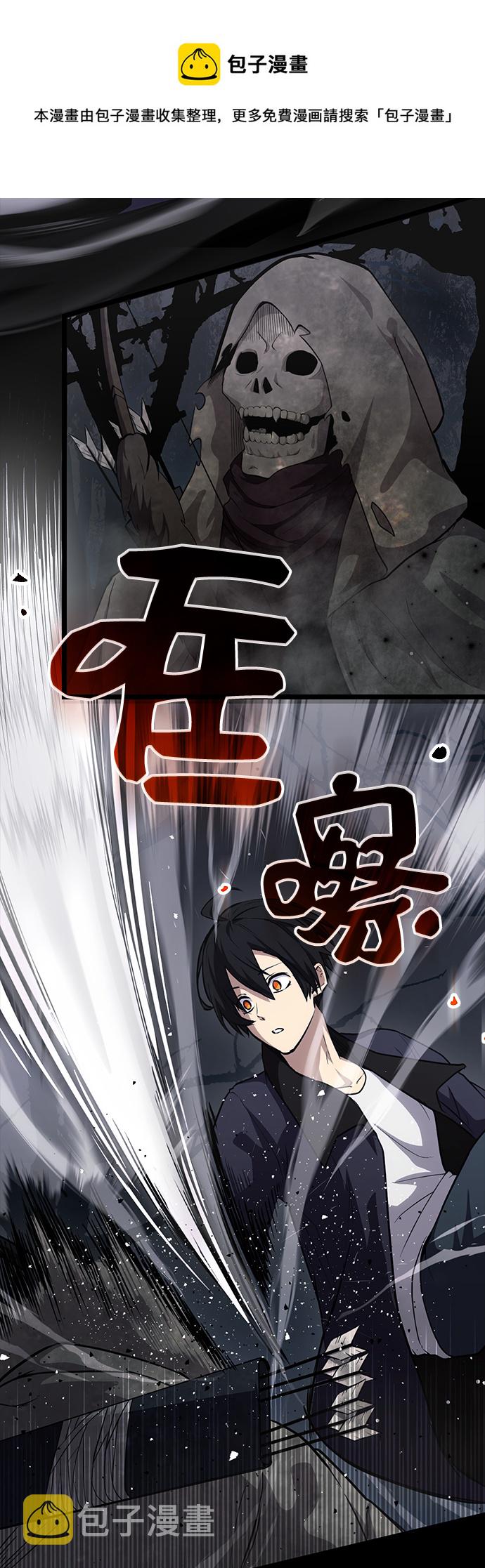 第8话53
