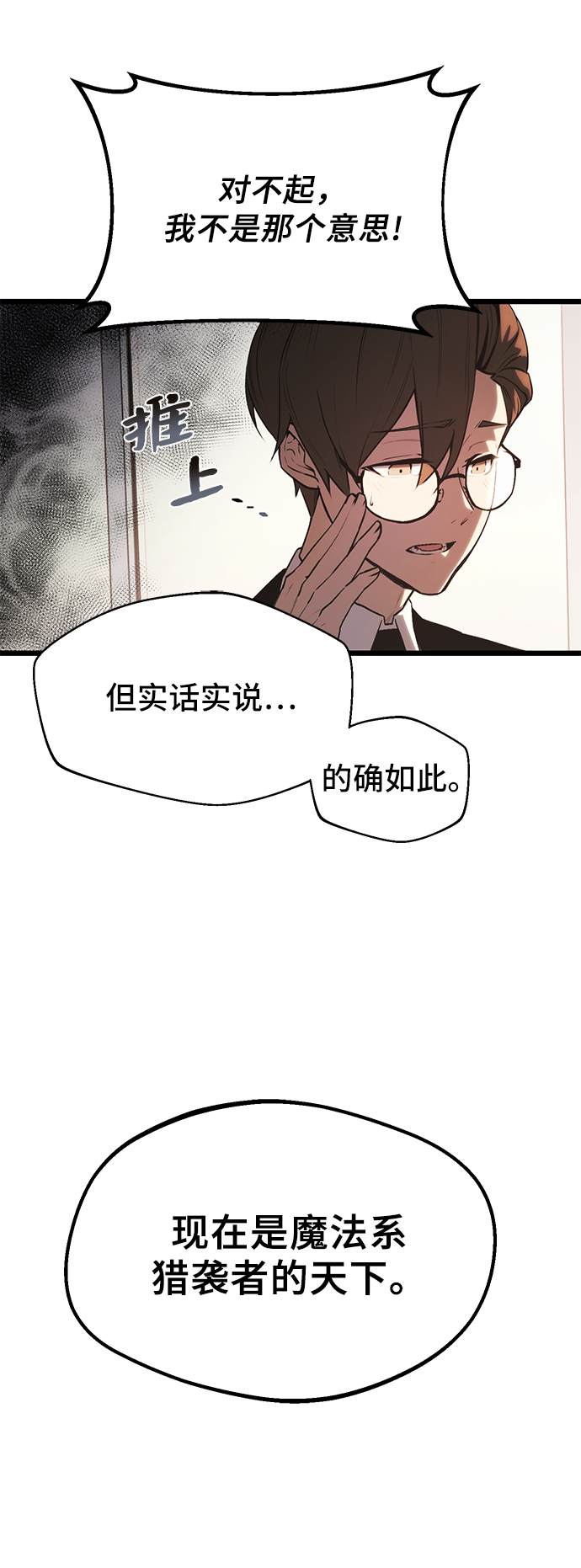 第1话26