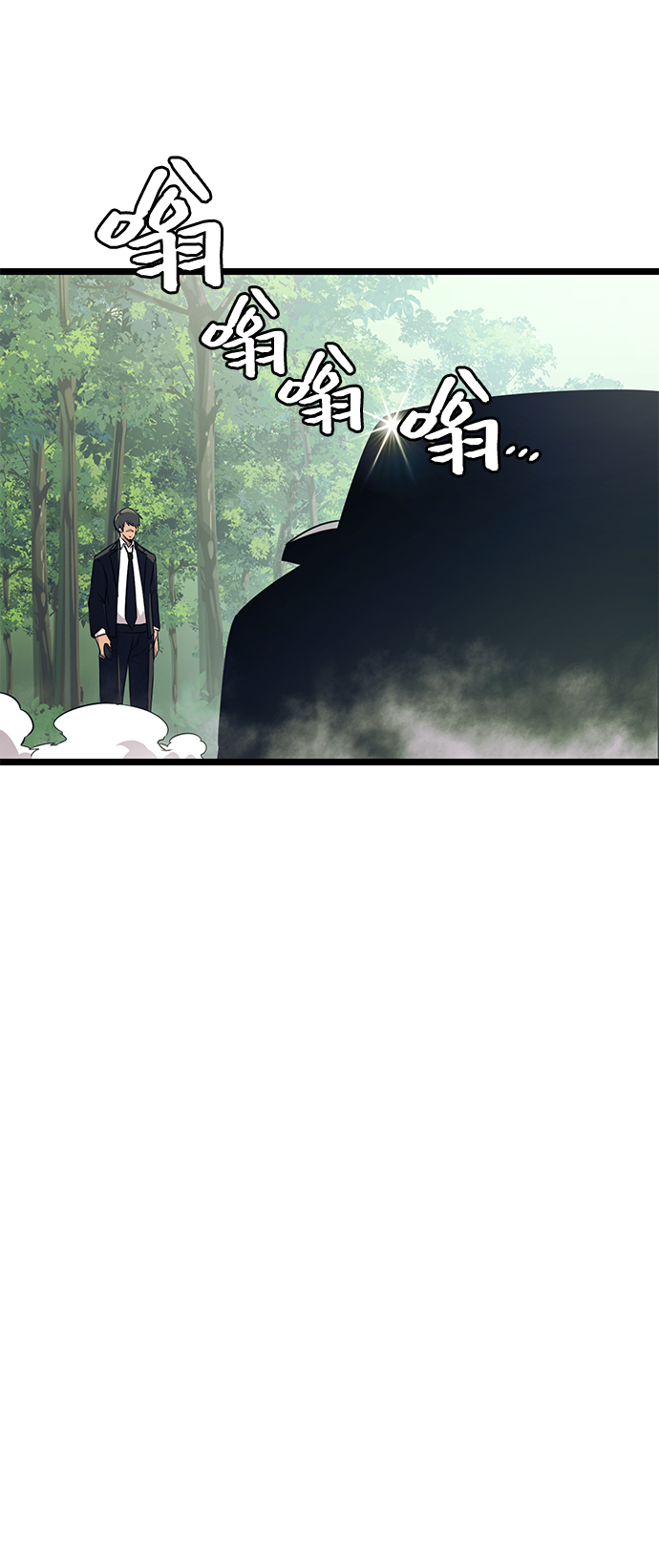 第18话77
