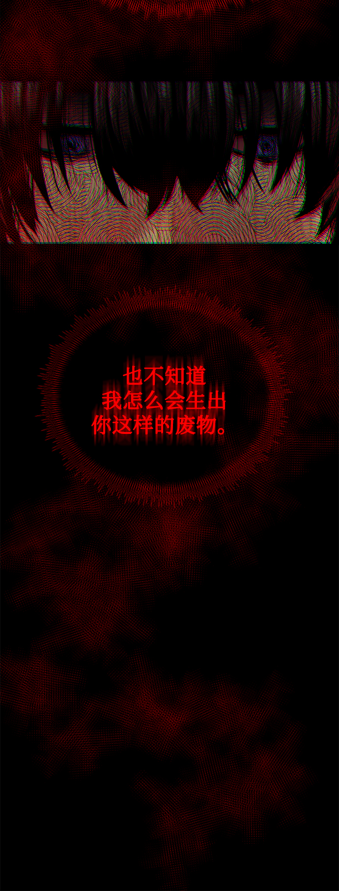 第3话44