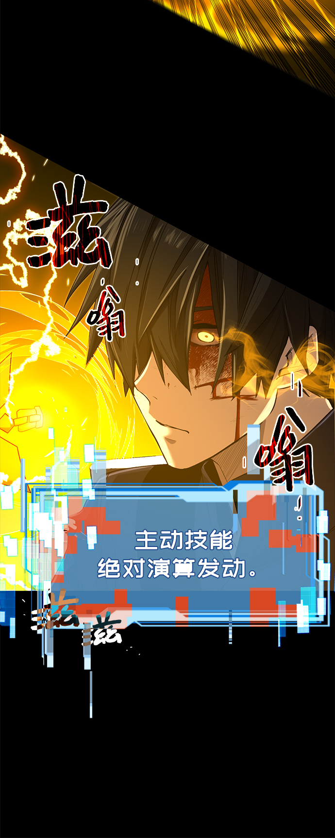 第3话119