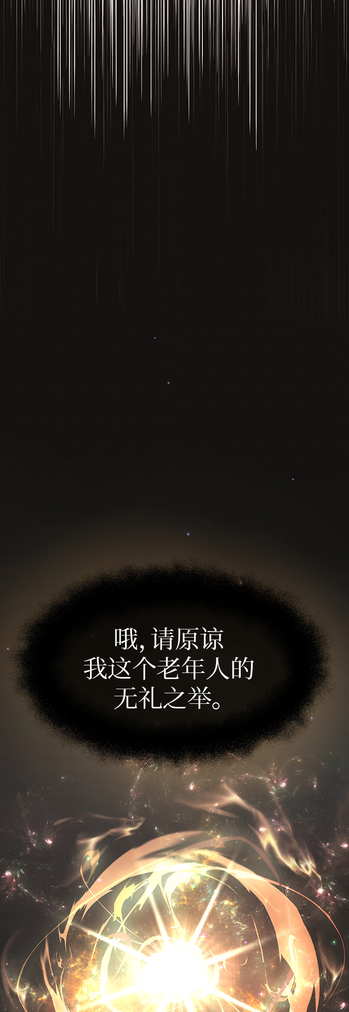 第20话52
