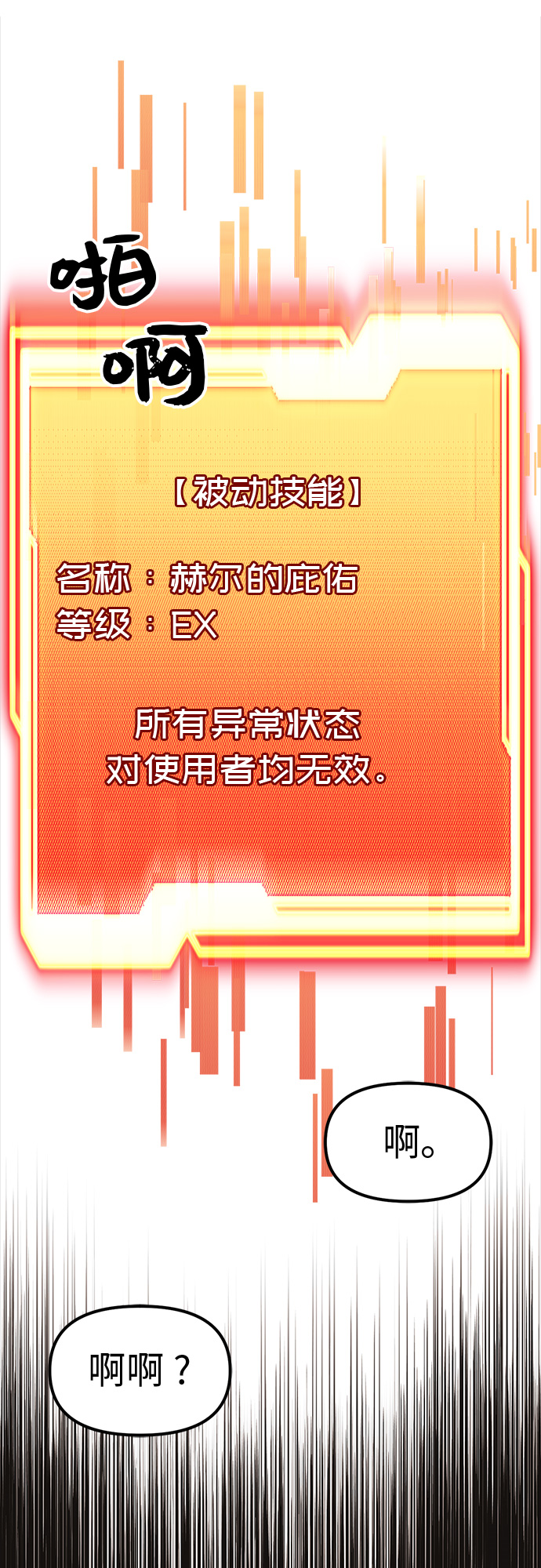 第20话51