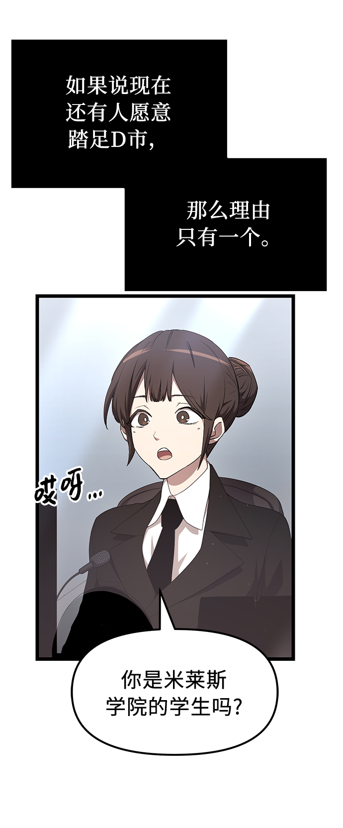 第14话51