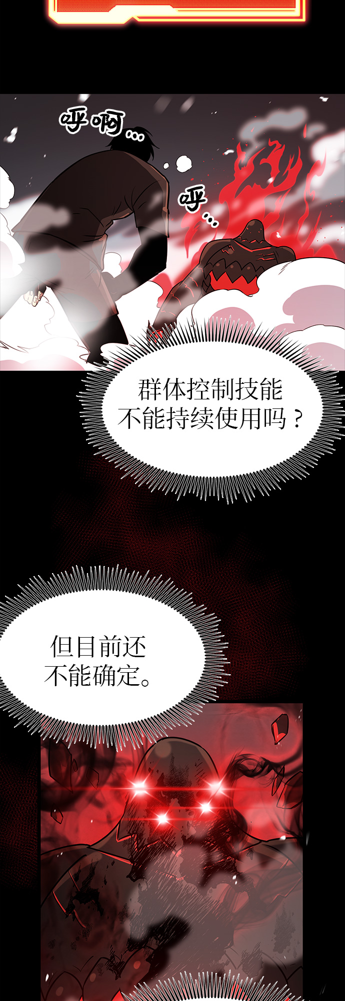 第19话57