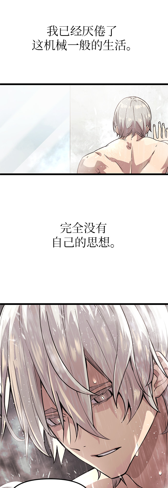 第21话56