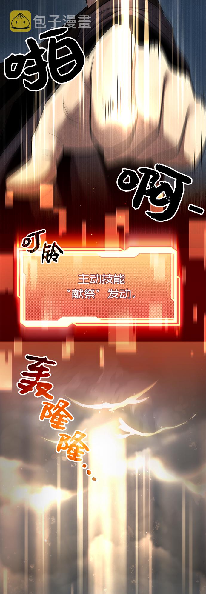 第8话62