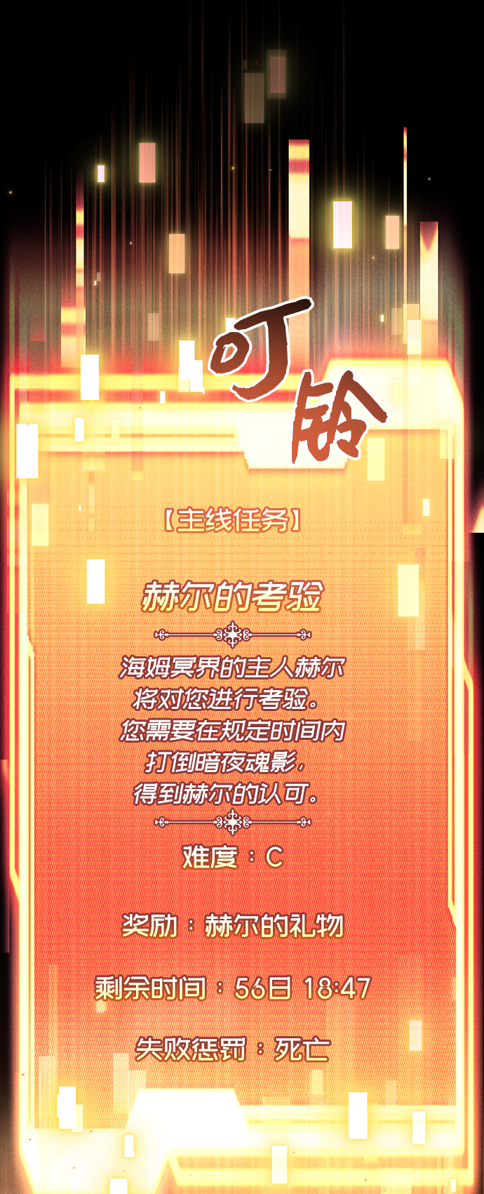 第17话12