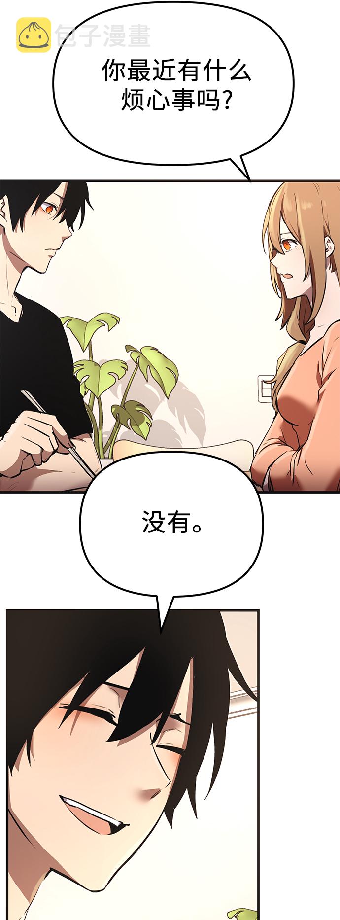 第4话36