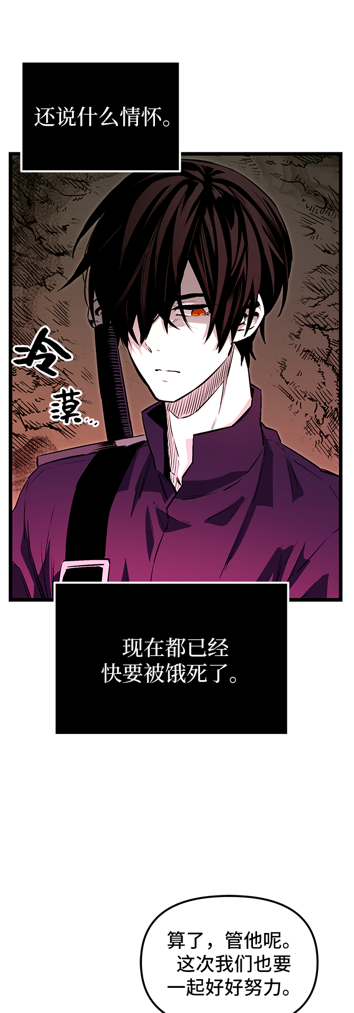 第1话63