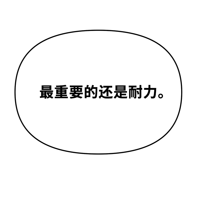 第4话82