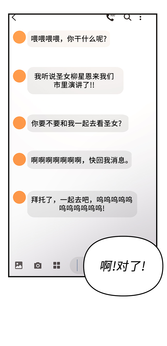 第4话111