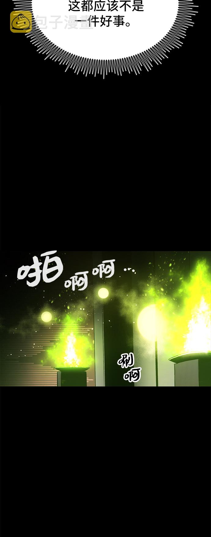 第2话39