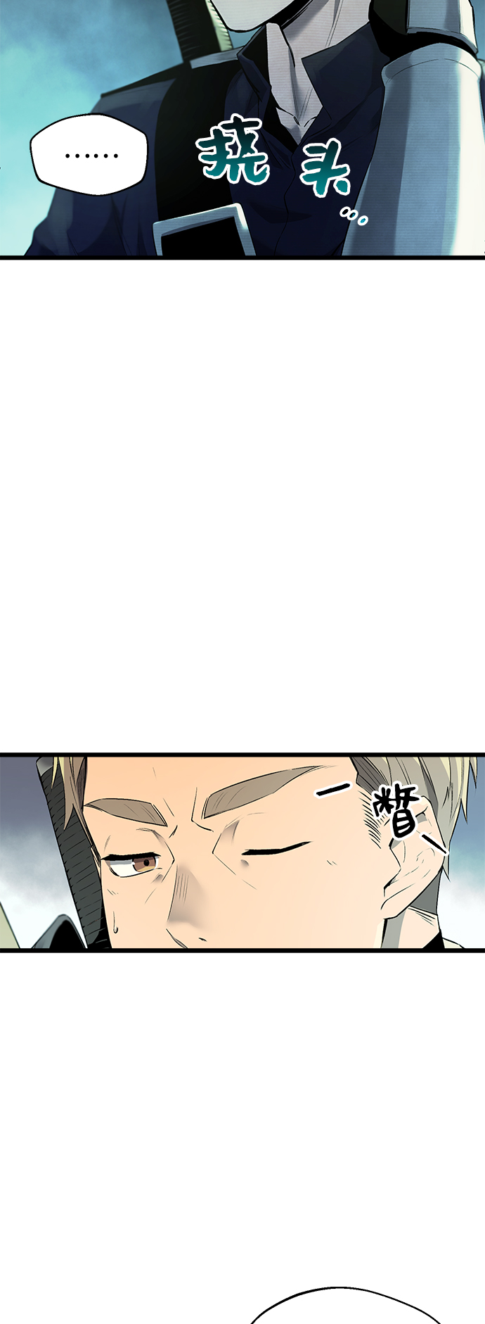 第1话66