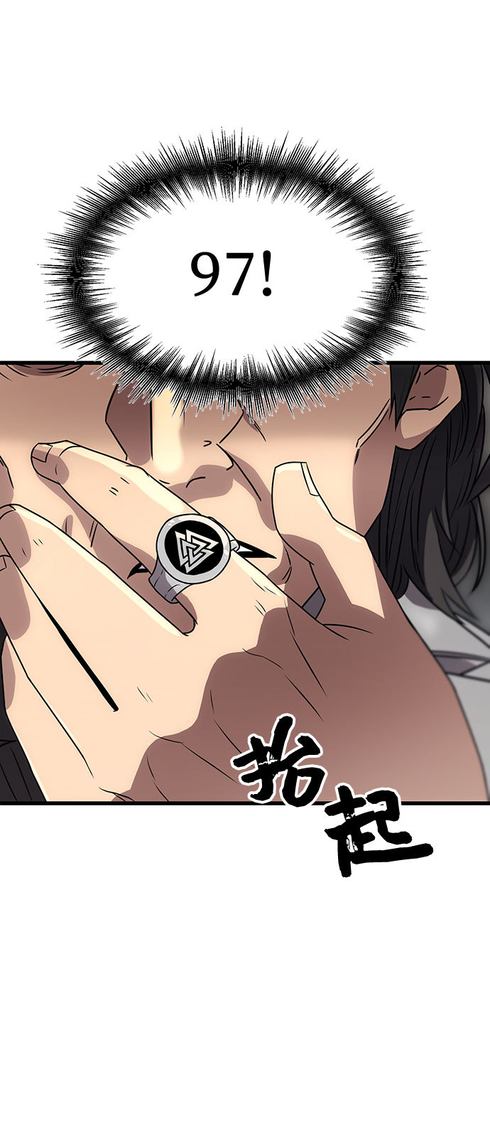 第27话50