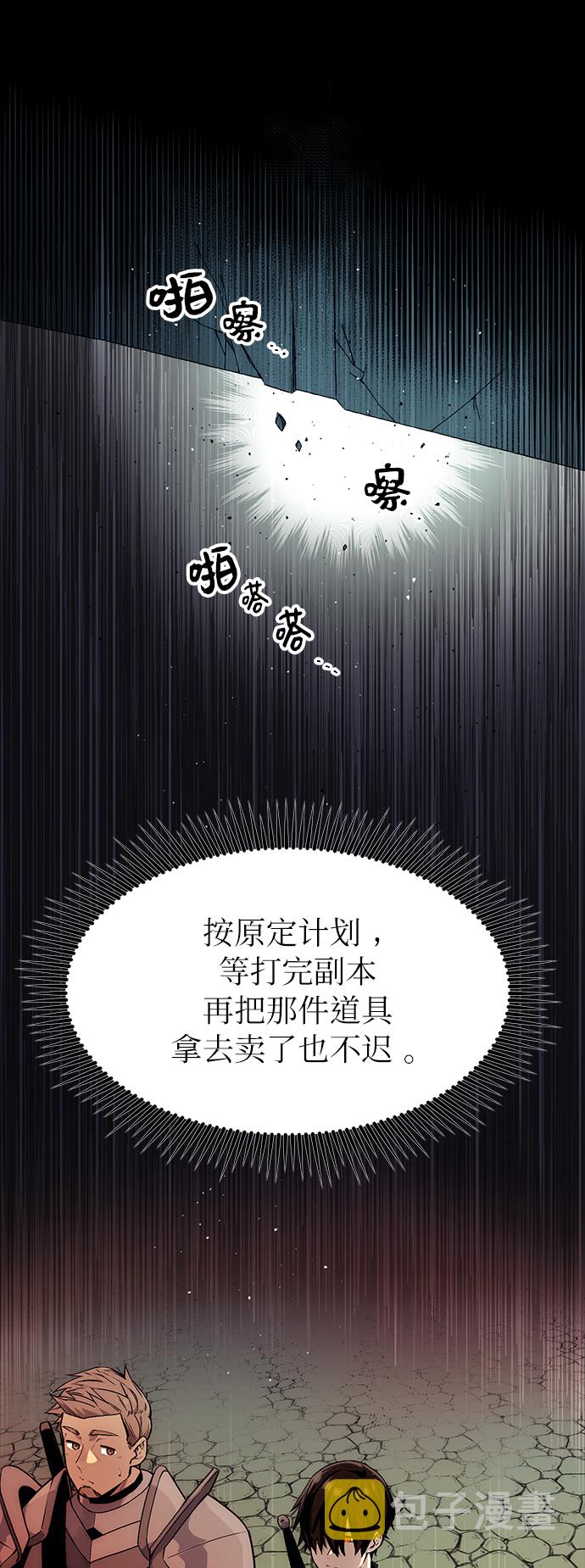 第2话98