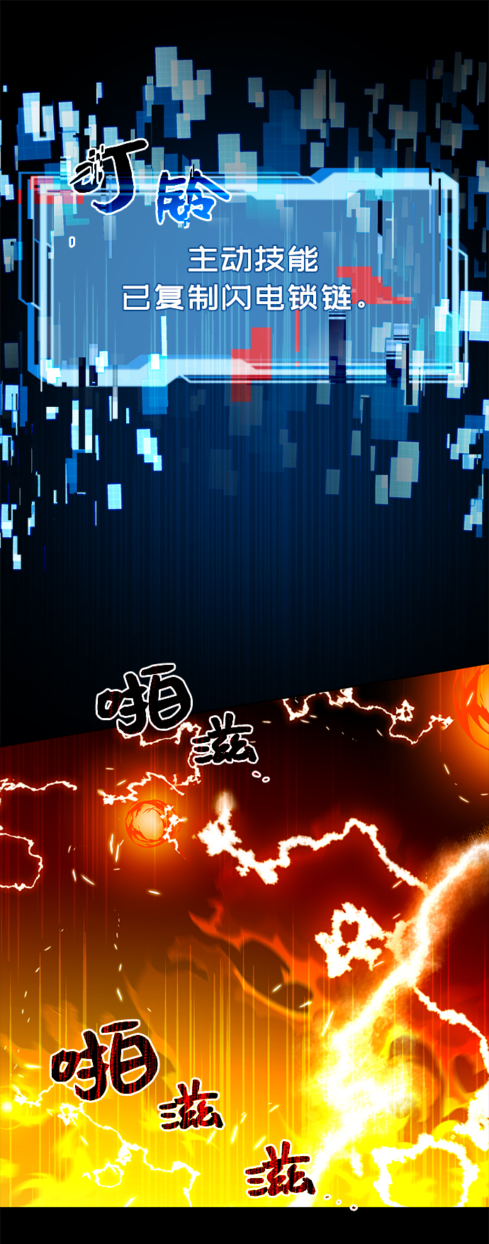 第3话99