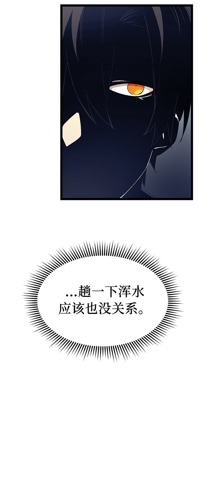 第14话67