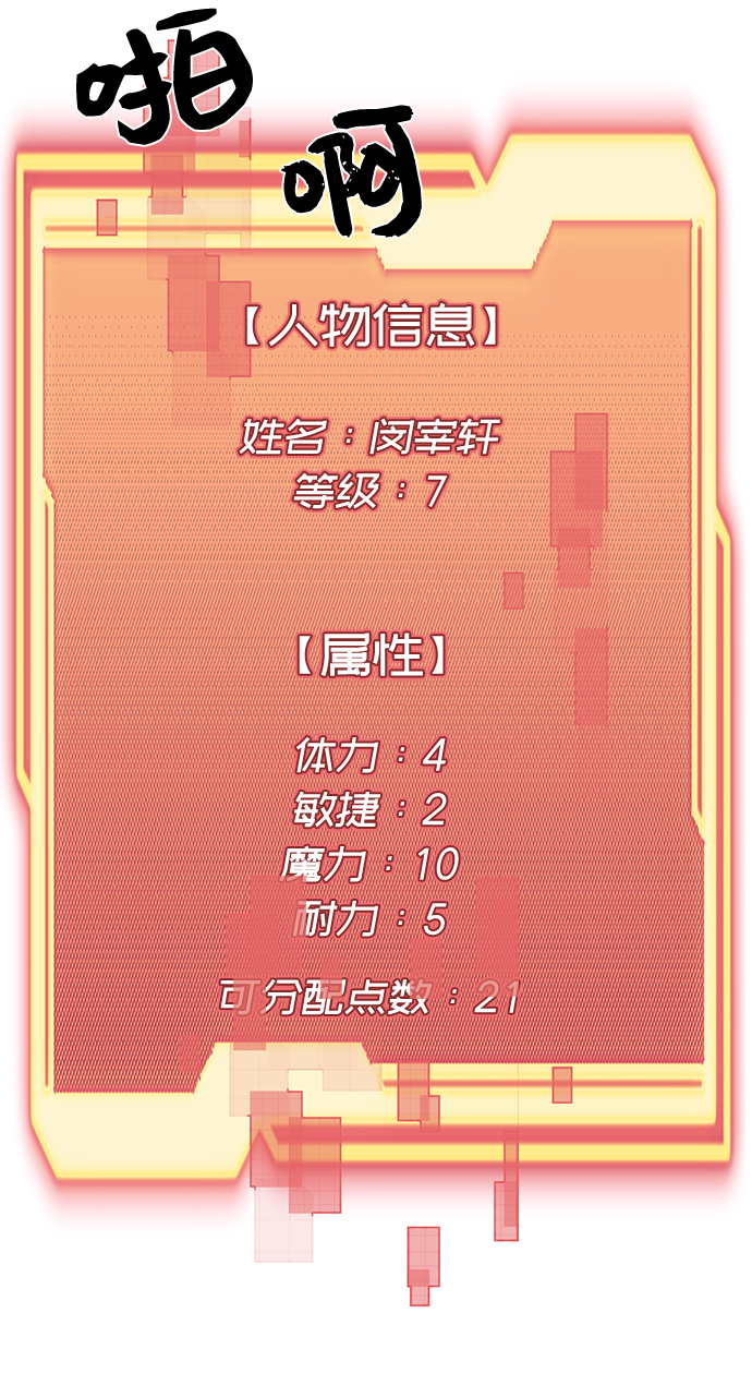 第4话79