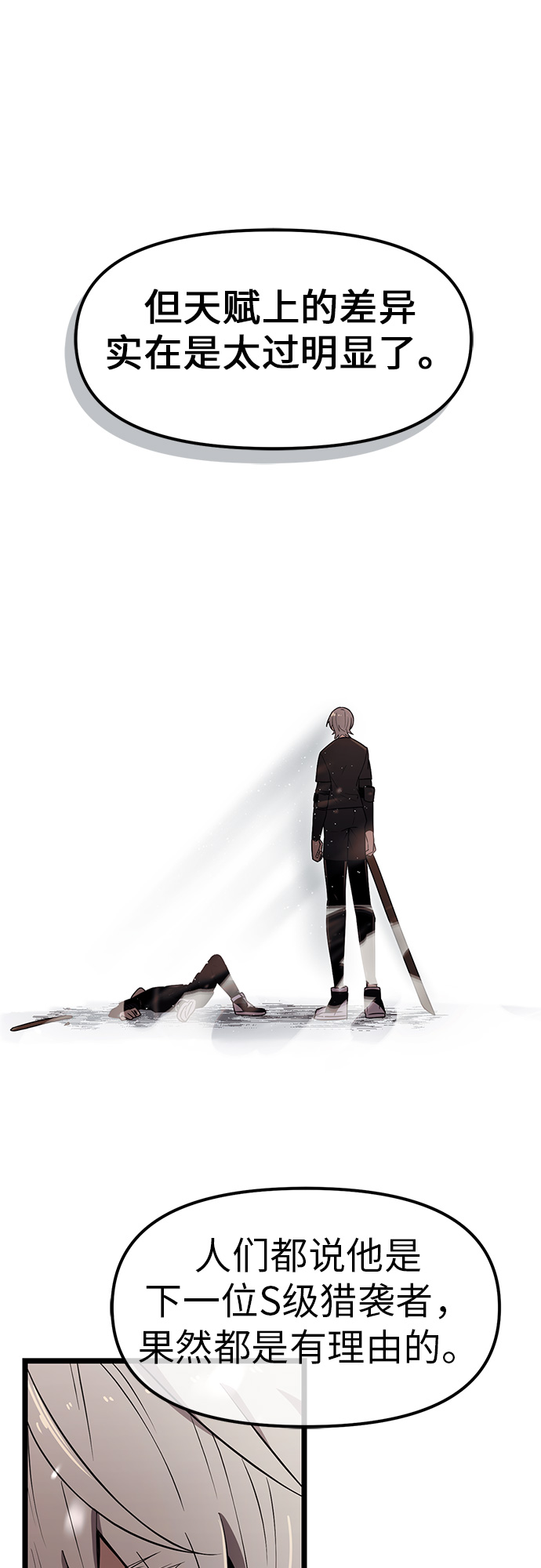 第21话50