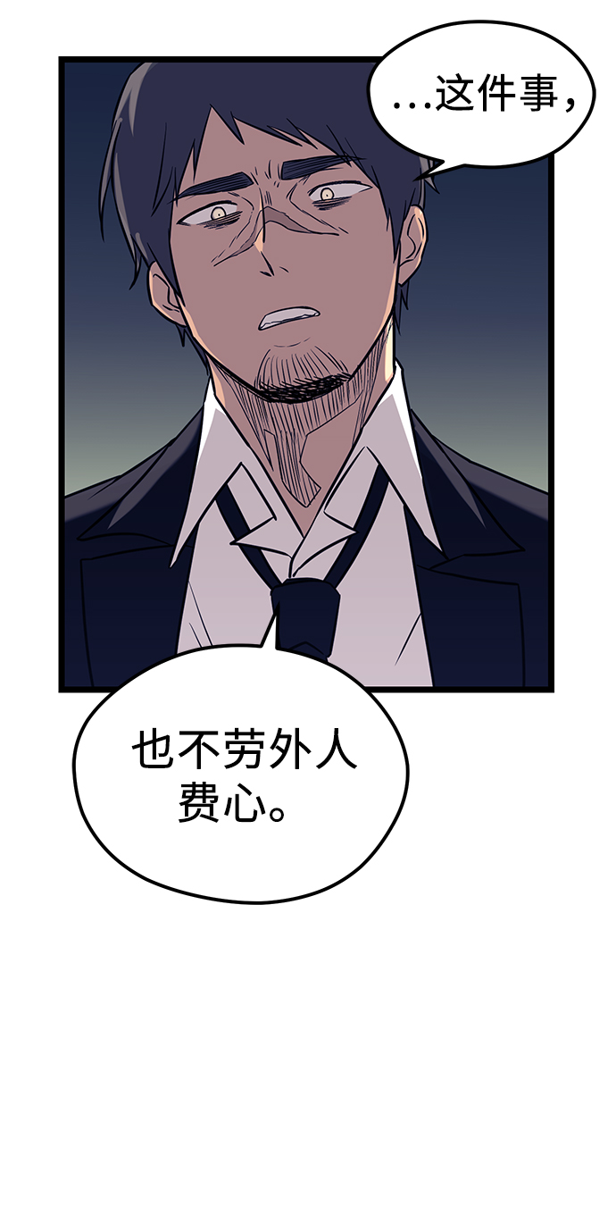 第18话71