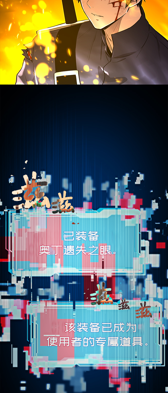 第3话92