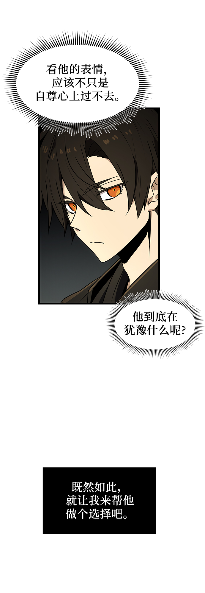 第23话50