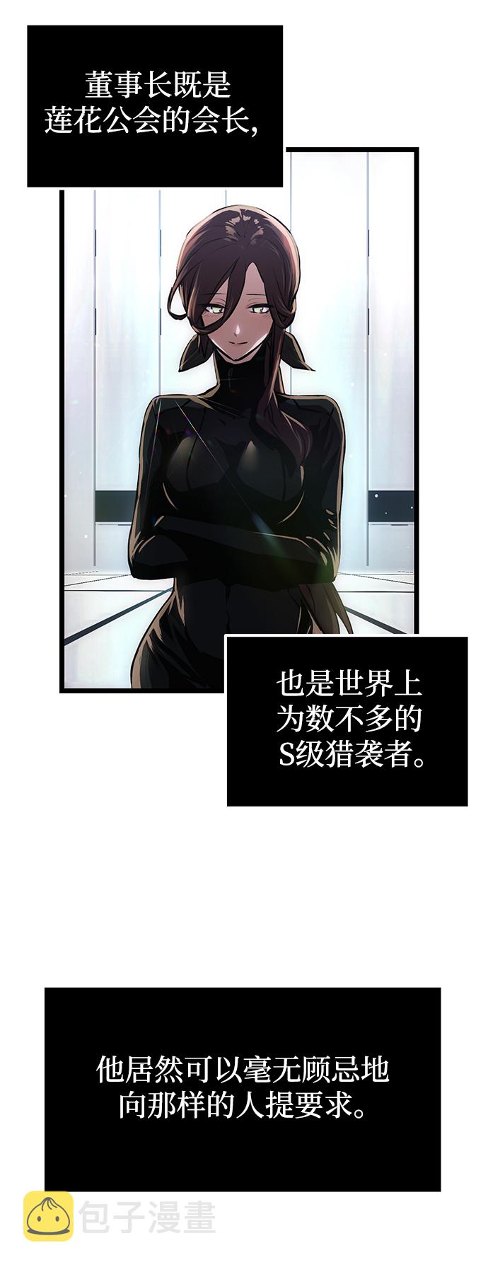 第10话17