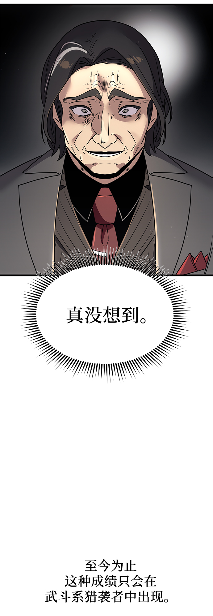 第27话30