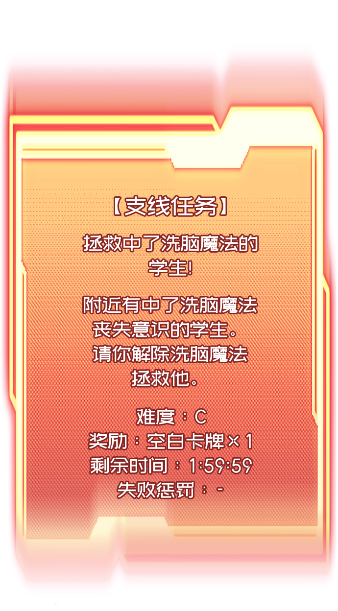 第27话94