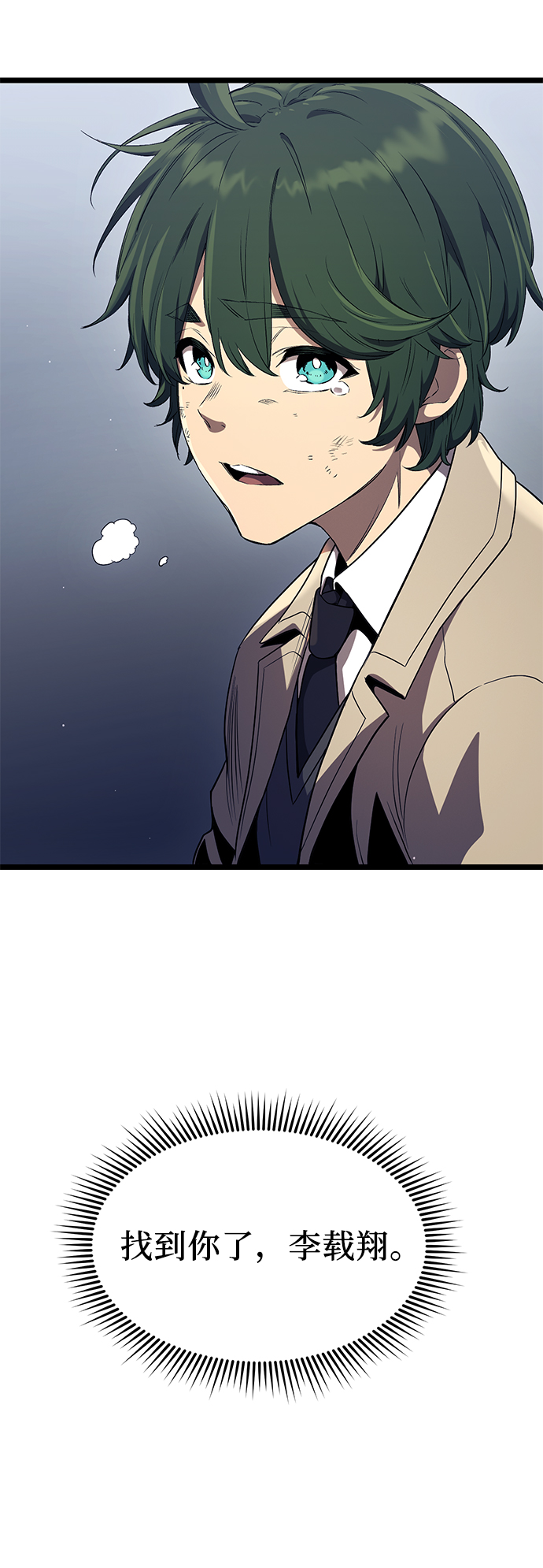 第14话75