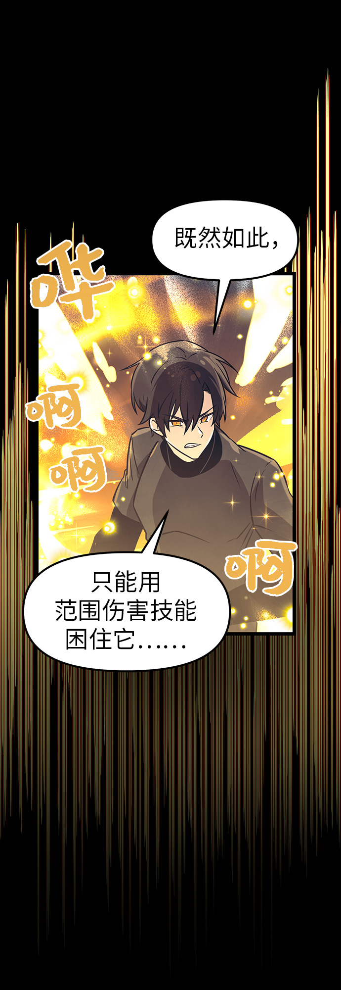 第19话50