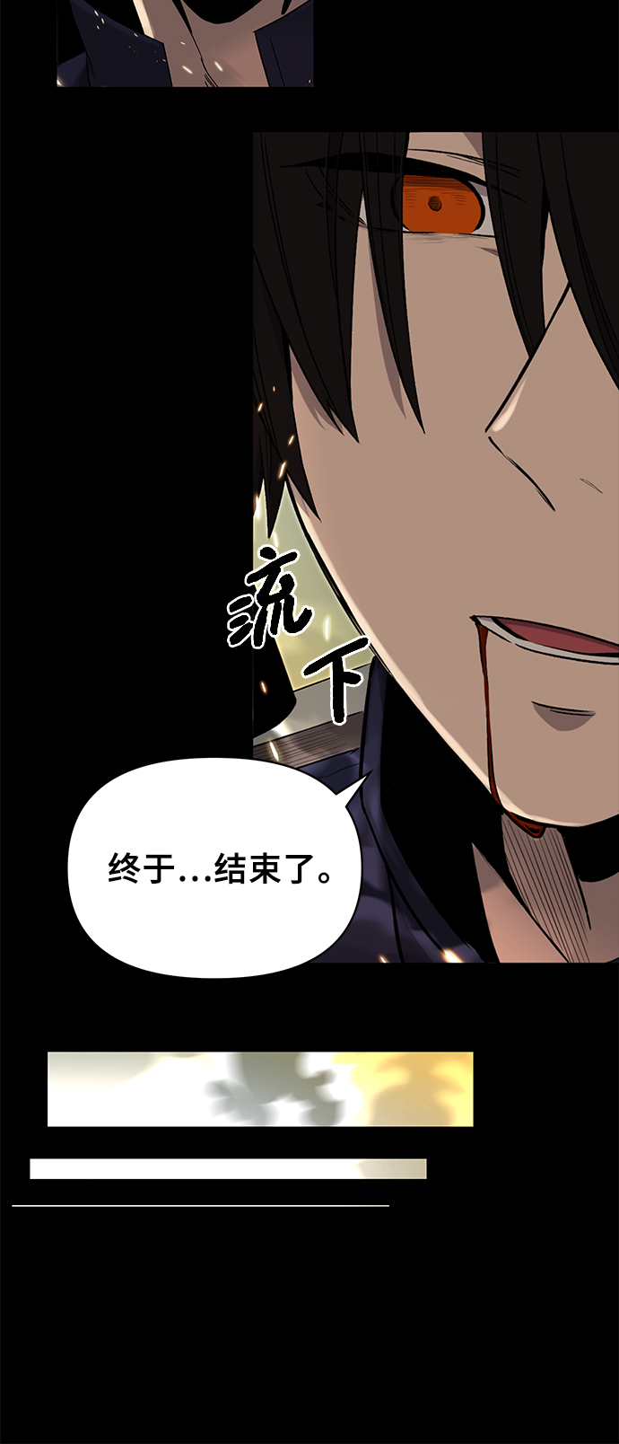 第3话139