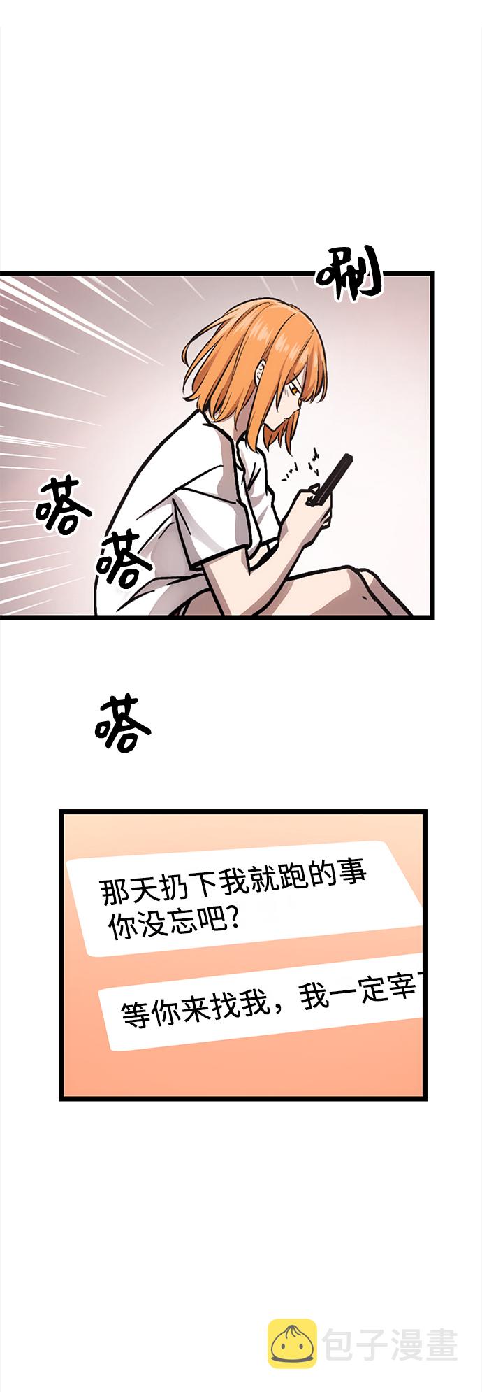 第8话15