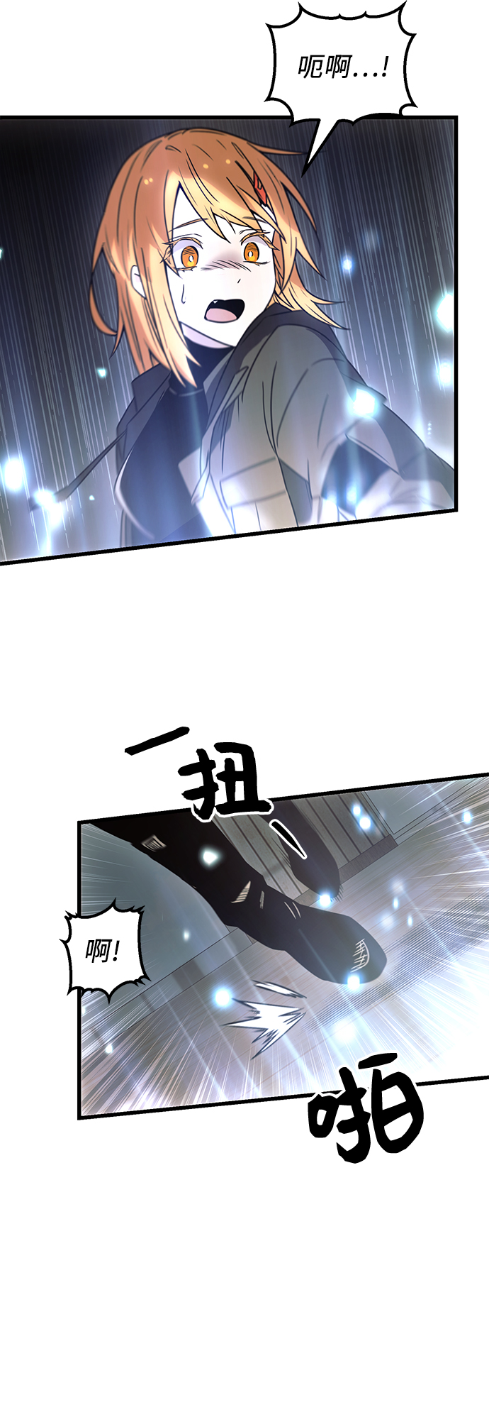 第23话81