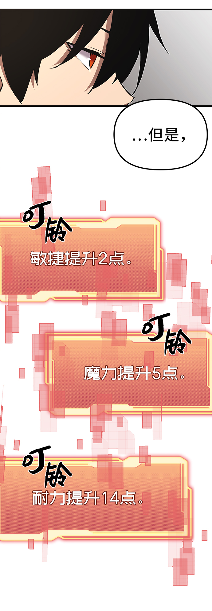 第4话81