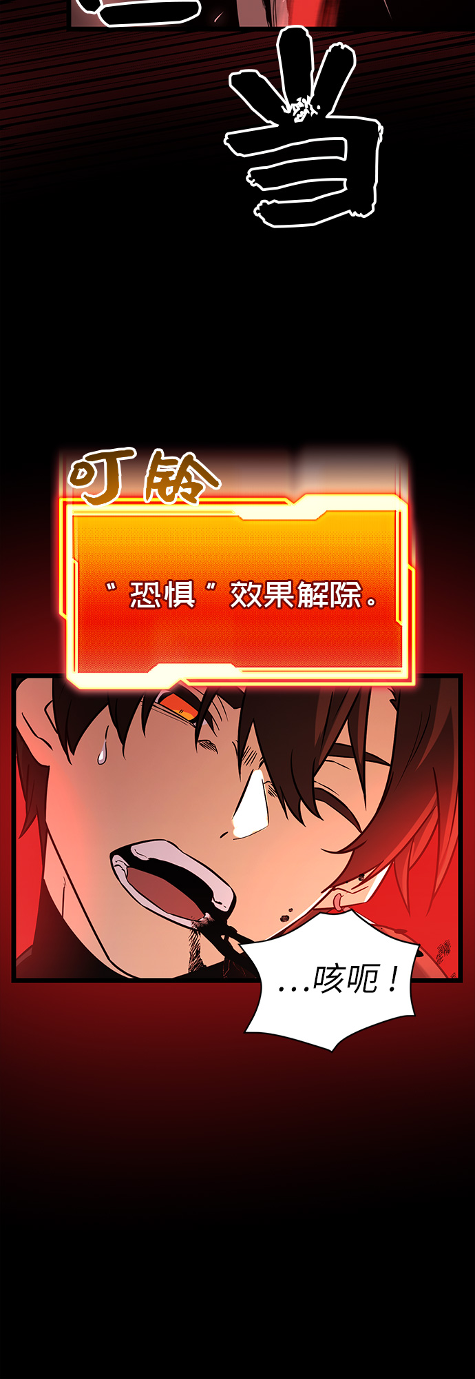 第19话55