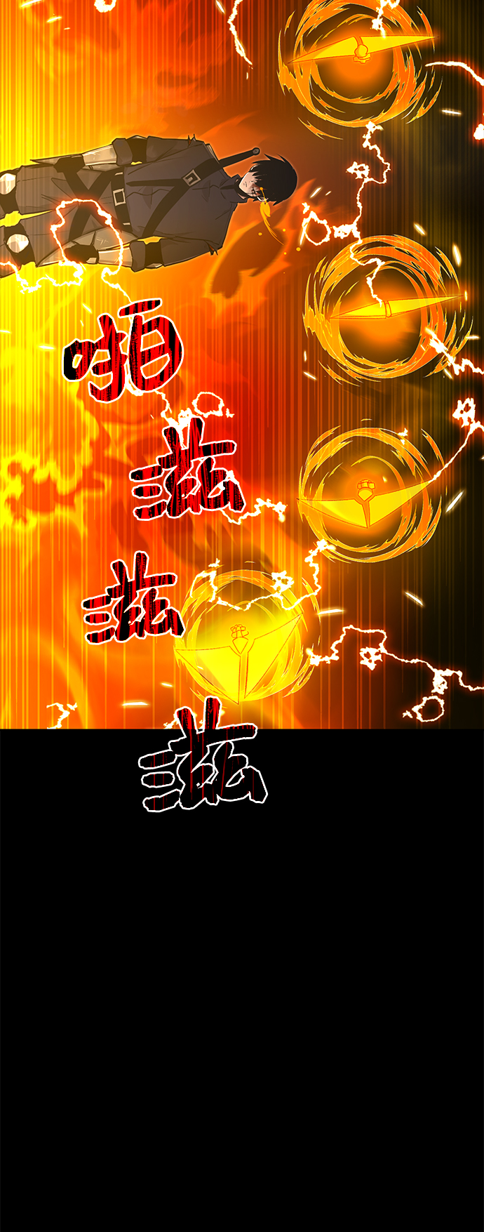 第3话105