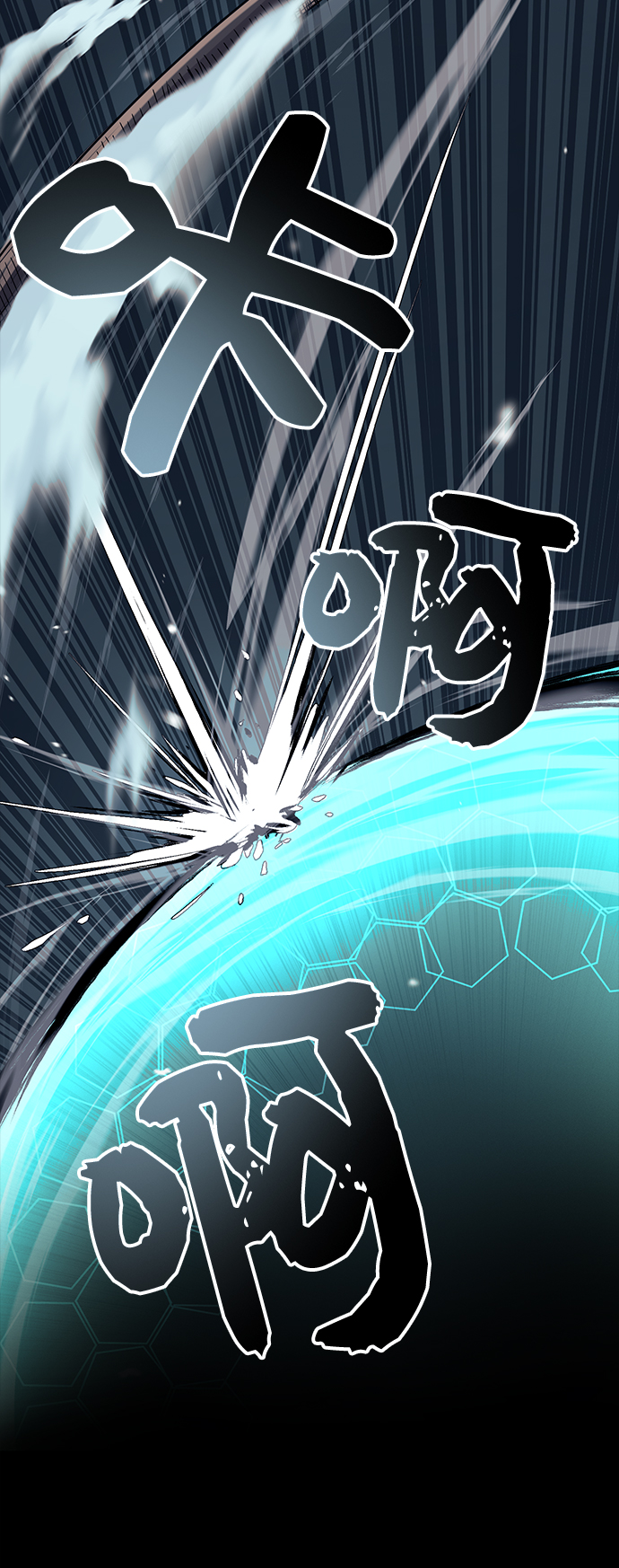 第18话22